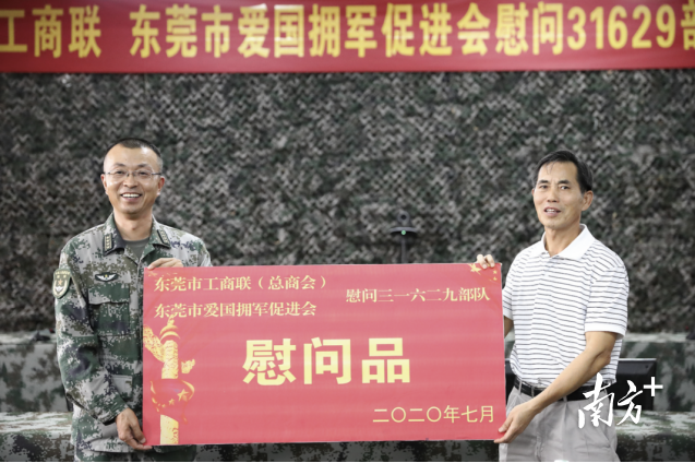 微信圖片_20210805105536.png