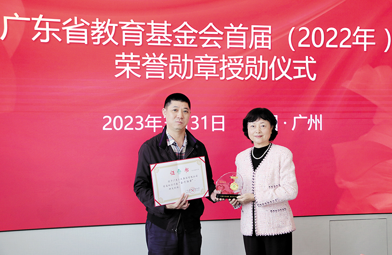 微信圖片_20230331164038(1)(1).jpg