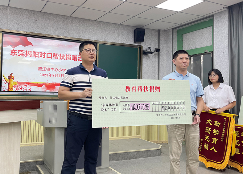 微信圖片_20230809171027(1).jpg