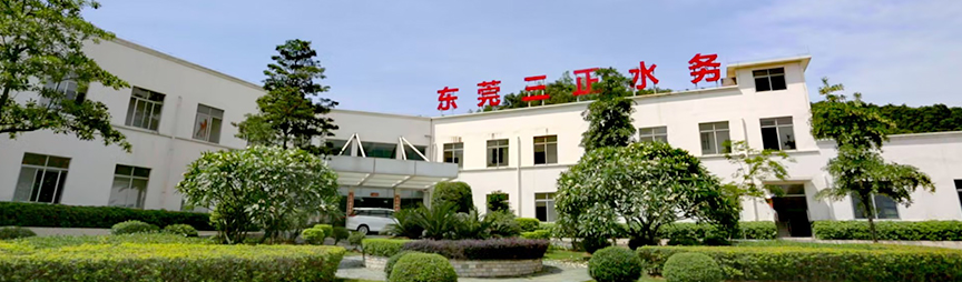 水務(wù).jpg