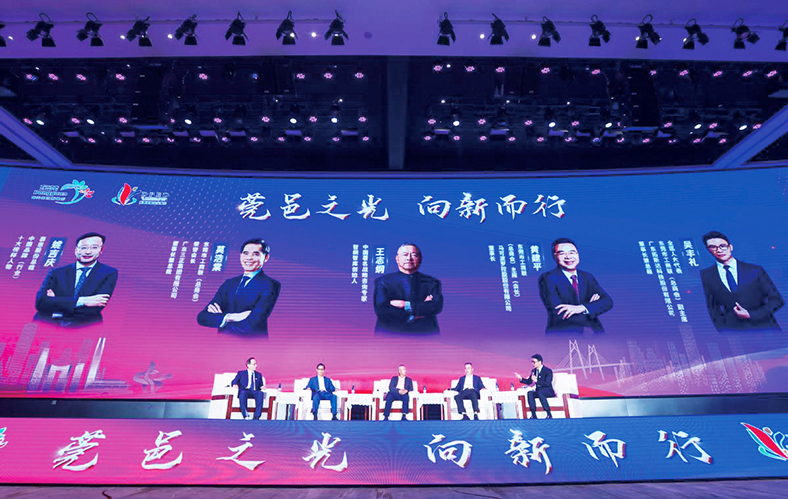 培育新質生產力 東莞民營企業(yè)家共話高質量發(fā)展.jpg